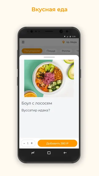 Скриншот 2/3