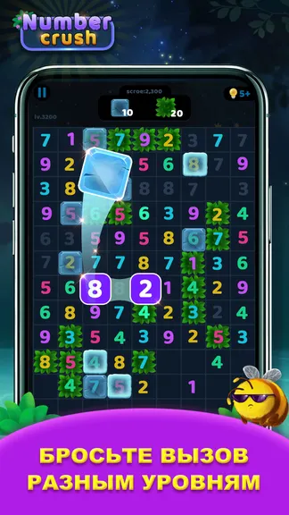 Скриншот 3/5