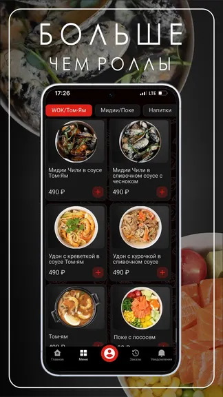 Скриншот 3/4