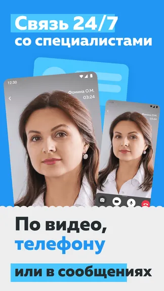 Скриншот 4/4