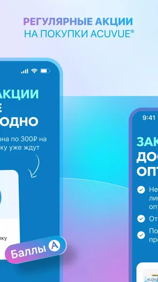 Скриншот 4/8
