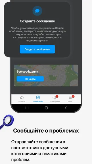 Скриншот 2/5