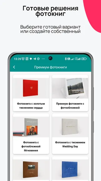 Скриншот 3/7
