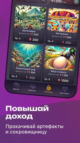 Скриншот 5/6