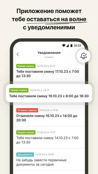 Скриншот 6/6