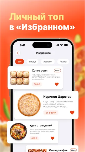 Скриншот 5/7