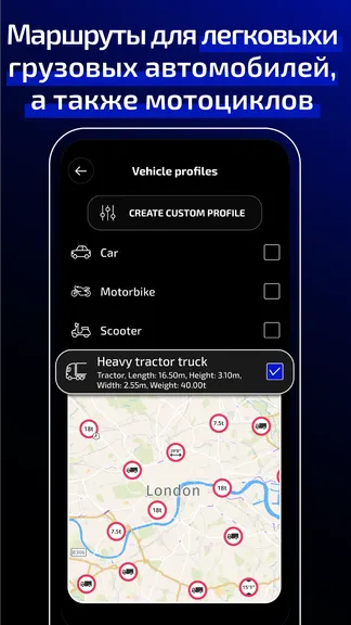 Скриншот 6/8