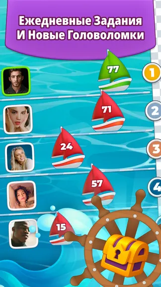 Скриншот 4/5