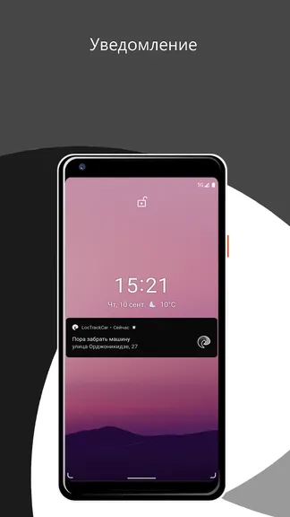 Скриншот 4/4