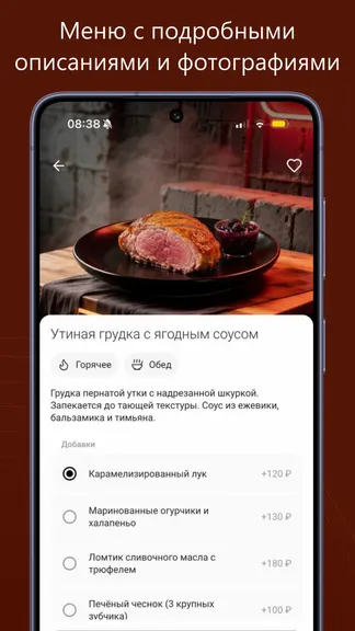 Скриншот 2/5
