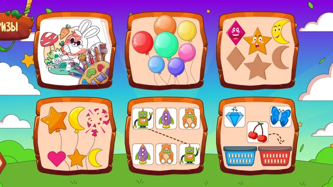 Скриншот 1/7