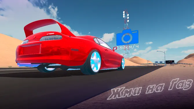 Скриншот 8/8