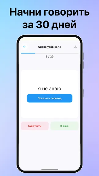 Скриншот 2/4