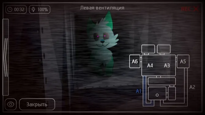 Скриншот 3/6