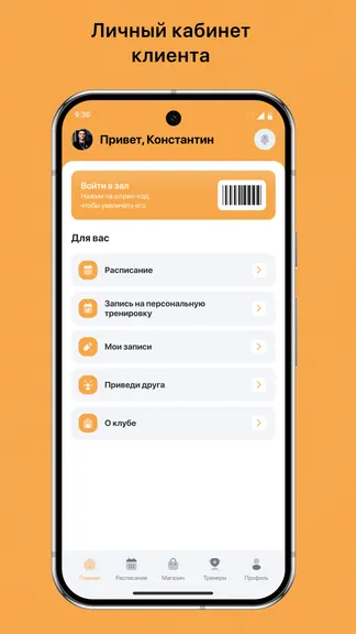 Скриншот 2/3