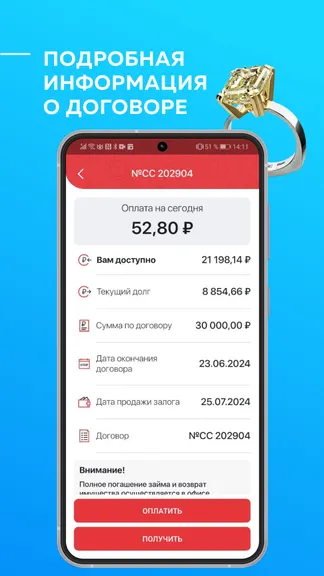 Скриншот 3/6