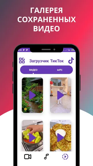 Скриншот 6/9