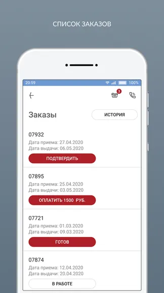 Скриншот 4/8