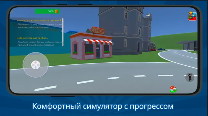 Скриншот 4/5