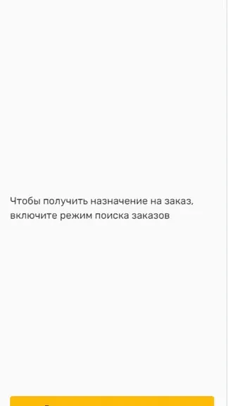 Скриншот 7/9