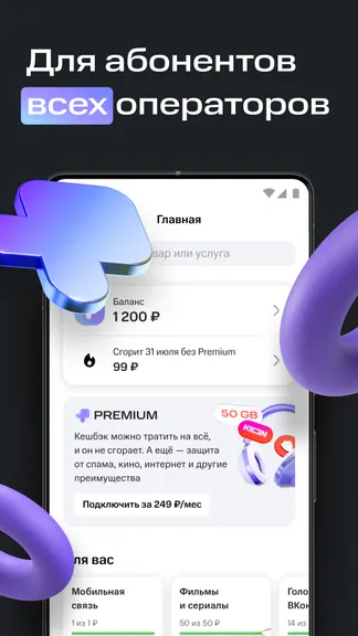 Скриншот 1/3