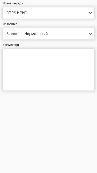 Скриншот 3/3