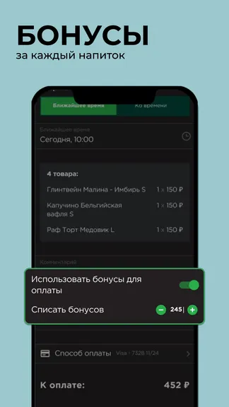 Скриншот 2/4