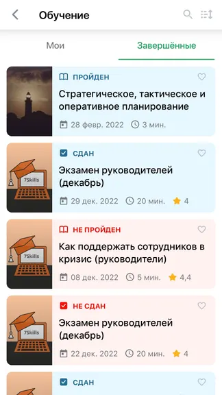Скриншот 1/8