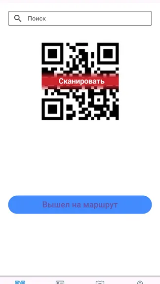 Скриншот 4/4