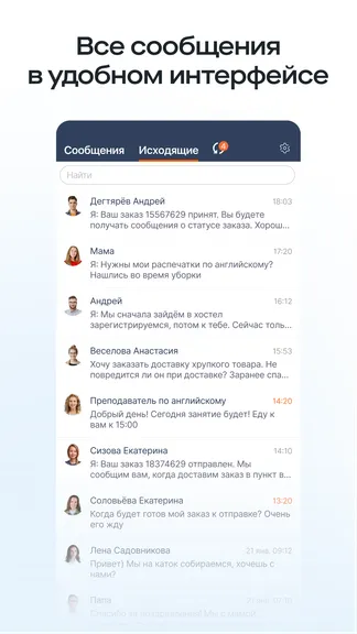 Скриншот 2/4
