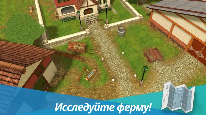 Скриншот 2/8