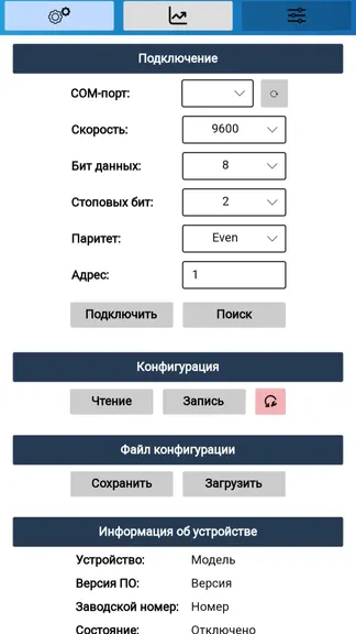 Скриншот 1/6