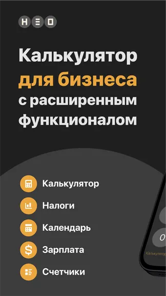 Скриншот 1/6