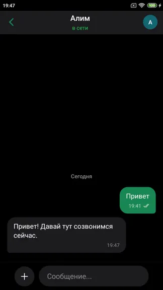 Скриншот 1/3
