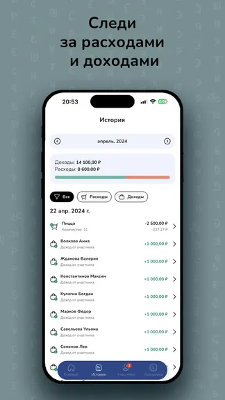 Скриншот 4/9