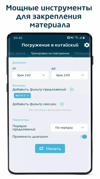 Скриншот 7/8