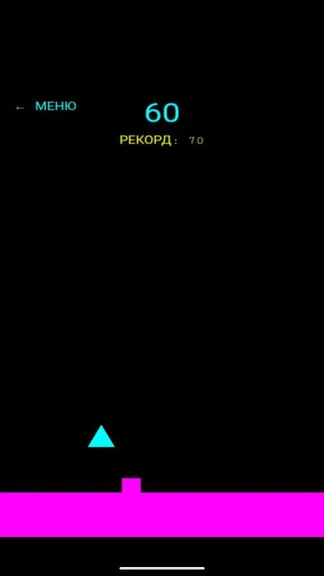 Скриншот 2/3