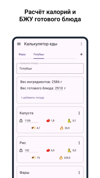 Скриншот 2/4