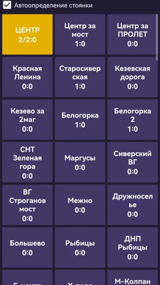 Скриншот 3/8