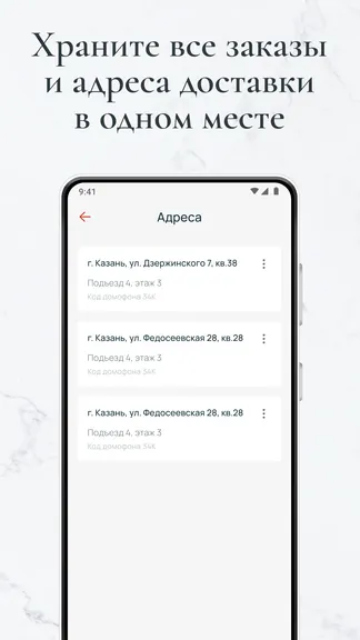 Скриншот 4/4