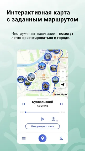 Скриншот 4/6