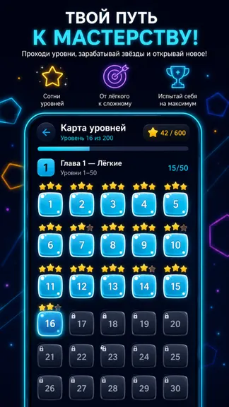 Скриншот 4/6