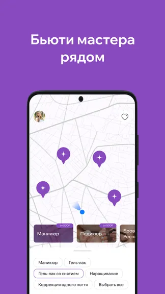 Скриншот 1/5