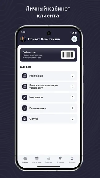 Скриншот 2/3