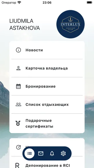 Скриншот 2/3