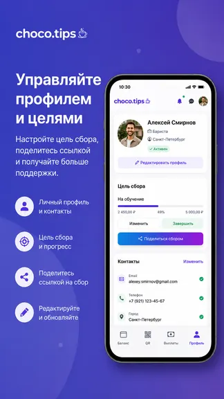 Скриншот 3/5