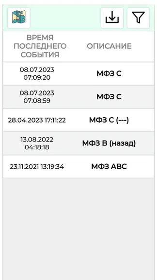 Скриншот 3/3
