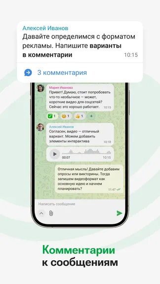 Скриншот 6/7
