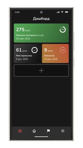 Скриншот 1/8