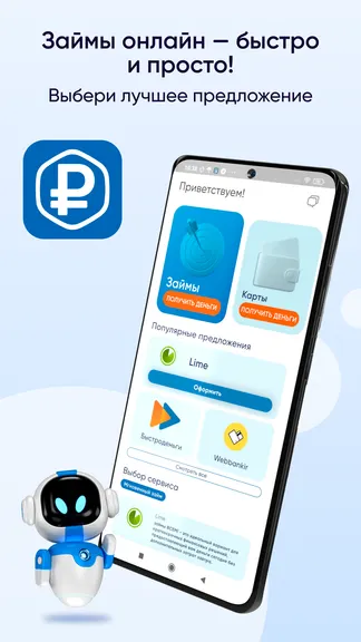 Скриншот 1/5